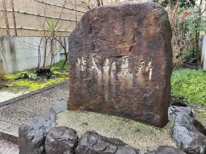 雲林院(京都府)