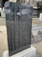 妙覚寺の御朱印