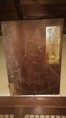 神護寺(大分県)