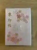 靖國神社の{uncategorized: "未分類", other: "その他", undefined: "問題あり", building: "その他建物", grave: "お墓", sacred_gate: "鳥居", guardian: "狛犬", statue: "像", buddha: "仏像", history: "歴史", nature: "自然", garden: "庭園", animal: "動物", pagoda: "塔", temizu: "手水舎", mountain_gate: "山門・神門", sanctuary: "本殿・本堂", subordinate: "末社・摂社", art: "芸術", scenery: "景色", jizo: "地蔵", ema: "絵馬", goshuin: "御朱印", omikuji: "おみくじ", items: "授与品その他", amulet: "お守り", goshuincho: "御朱印帳", eats: "食事", festival: "お祭り", votive_dance: "神楽", shichigosan: "七五三参", wedding: "結婚式", experience: "体験その他", initially: "初詣", around: "周辺", anti_infection: "感染症対策"}