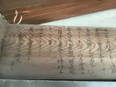 遍照院（念宗寺）の歴史