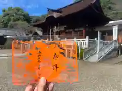 手力雄神社(岐阜県)