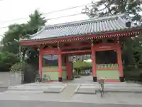 善養寺(東京都)