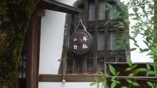 正伝護国禅寺(正伝寺･正傳寺)のその他建物