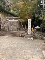 瀧安寺(大阪府)