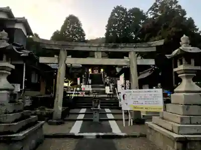 白國神社(兵庫県)
