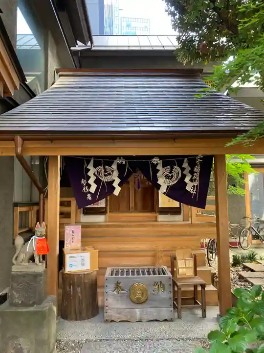 五十稲荷神社(栄寿稲荷神社)(東京都)