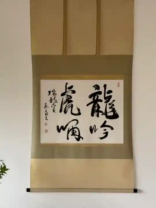 南禅寺(京都府)