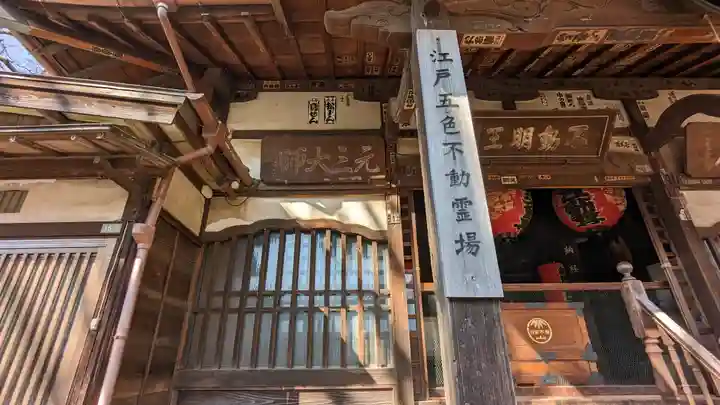 最勝寺教学院の本殿・本堂