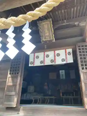 塩竈神社(栃木県)