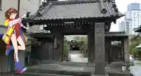 海雲寺の山門・神門