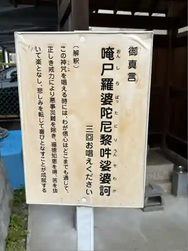 砂山稲荷 開山塚(静岡県)