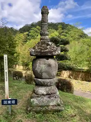 傳乗寺(真木大堂)(大分県)