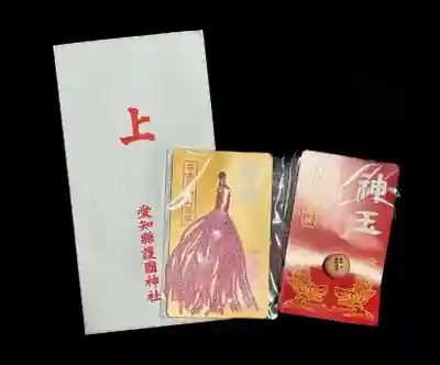 愛知縣護國神社の授与品その他