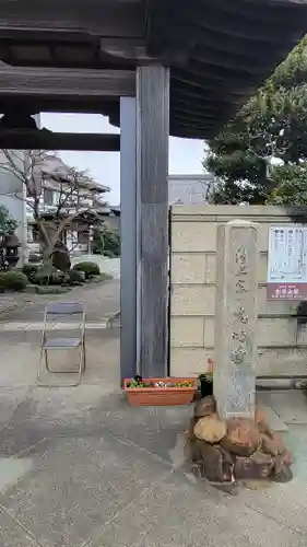 光明寺のその他建物