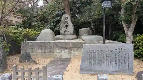 伊豫豆比古命神社の歴史