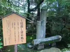 高砂神社の歴史