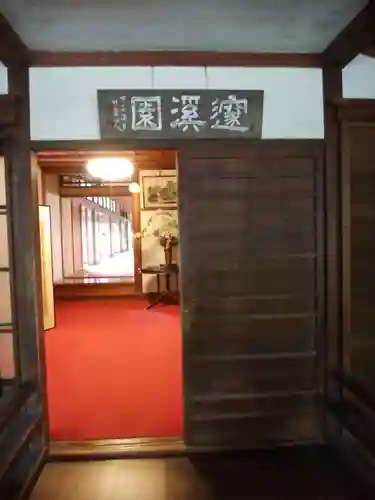 題経寺（柴又帝釈天）(東京都)