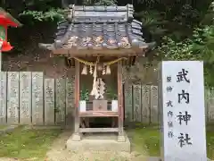 吉備津神社(広島県)