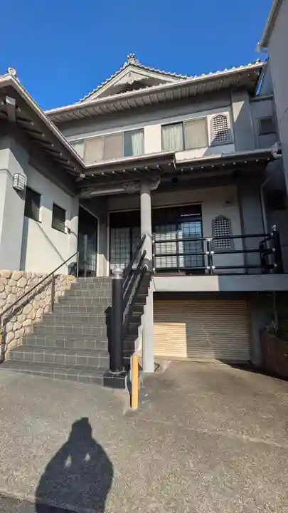 正念寺(兵庫県)