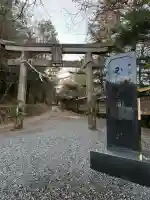 玉置神社の{uncategorized: "未分類", other: "その他", undefined: "問題あり", building: "その他建物", grave: "お墓", sacred_gate: "鳥居", guardian: "狛犬", statue: "像", buddha: "仏像", history: "歴史", nature: "自然", garden: "庭園", animal: "動物", pagoda: "塔", temizu: "手水舎", mountain_gate: "山門・神門", sanctuary: "本殿・本堂", subordinate: "末社・摂社", art: "芸術", scenery: "景色", jizo: "地蔵", ema: "絵馬", goshuin: "御朱印", omikuji: "おみくじ", items: "授与品その他", amulet: "お守り", goshuincho: "御朱印帳", eats: "食事", festival: "お祭り", votive_dance: "神楽", shichigosan: "七五三参", wedding: "結婚式", experience: "体験その他", initially: "初詣", around: "周辺", anti_infection: "感染症対策"}
