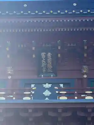 静岡浅間神社のその他建物