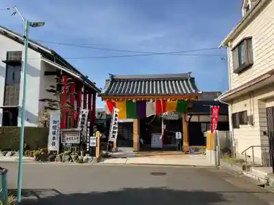 薬師寺(愛知県)