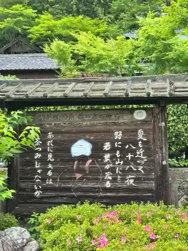 大国寺(兵庫県)