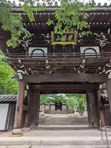 照蓮寺(広島県)