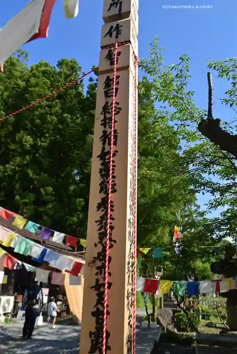【公式】龍門院常楽寺(秩父札所十一番)(埼玉県)