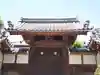 崇福寺の山門・神門