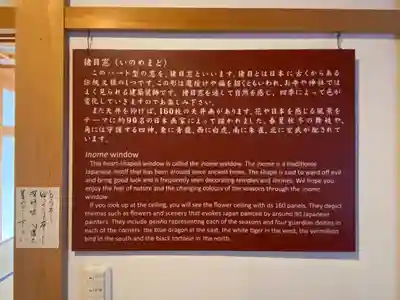 正寿院(京都府)