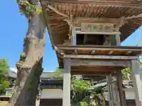 西光寺(兵庫県)