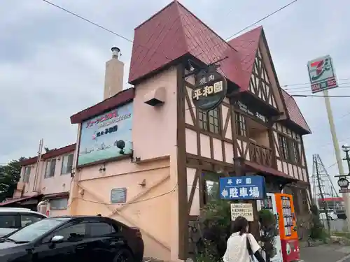 帯廣神社の周辺