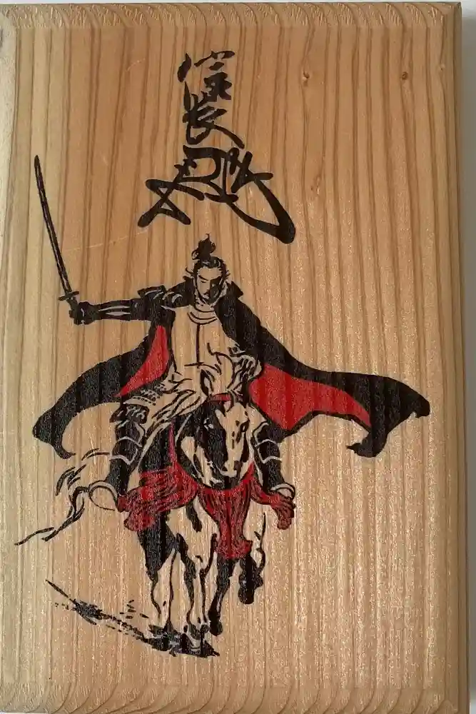 手力雄神社の御朱印帳