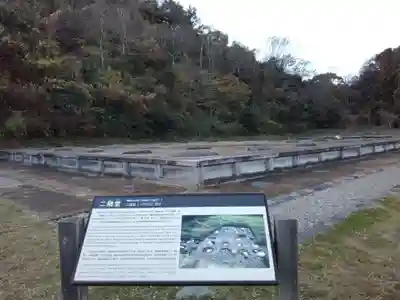 永福寺跡（永福寺址）(神奈川県)