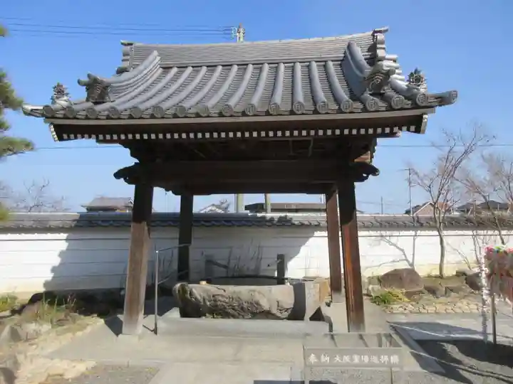 甲山寺(香川県)
