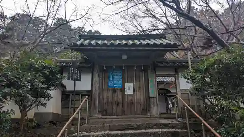 十輪寺(京都府)