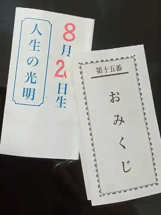 成田山新勝寺(千葉県)