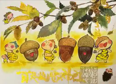 賀茂別雷神社(栃木県)