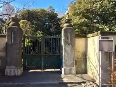 霊巌寺のその他建物