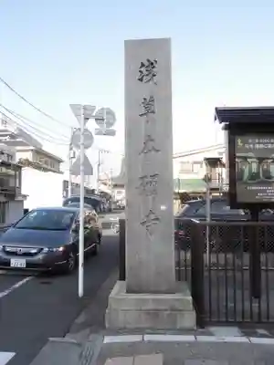 東本願寺のその他建物