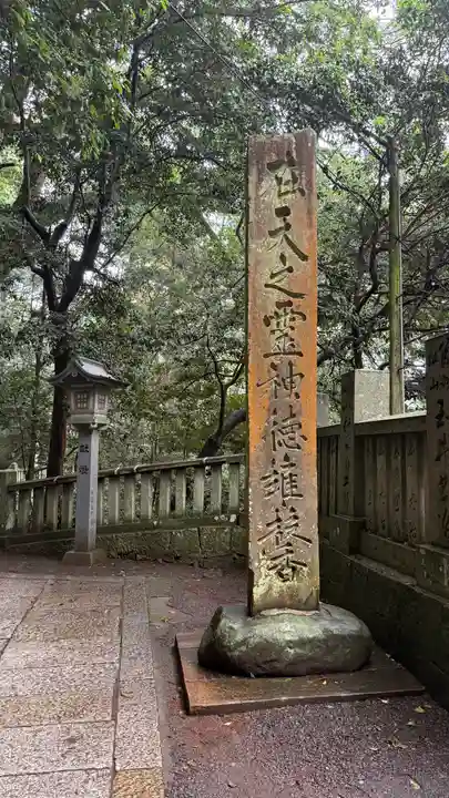 金刀比羅宮(香川県)