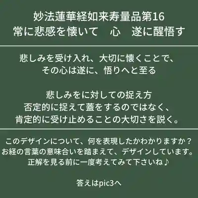 本昌寺(大阪府)