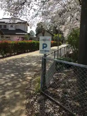 東蕗田天満社のその他建物