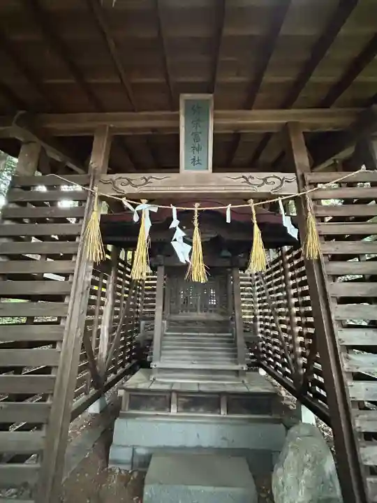 弥栄富神社(長野県)