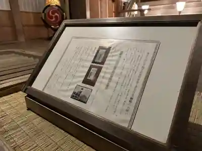 豊受大神社(京都府)