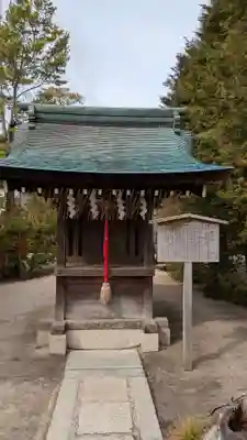 敷地神社（わら天神宮）の末社・摂社