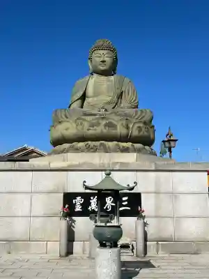 大長寺(埼玉県)