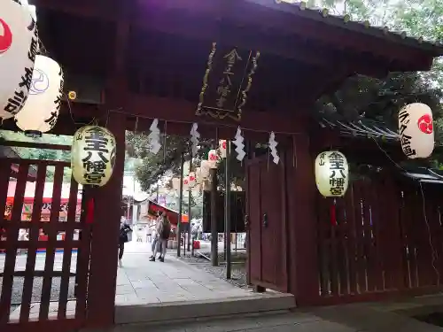 金王八幡宮の山門